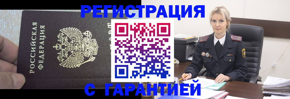 регистрация для школы в Кусе